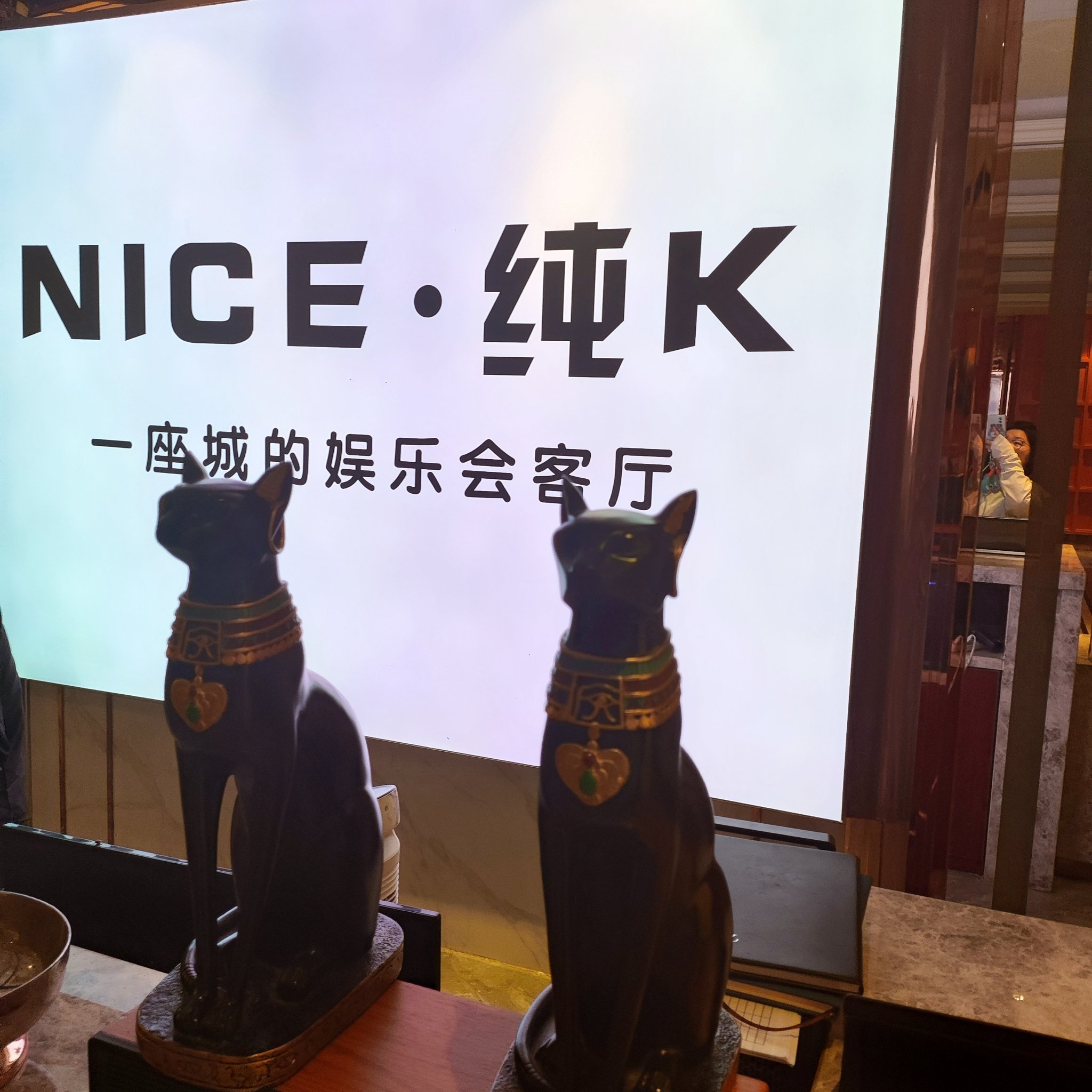 探秘梅州商务ktv收藏列表-梅江区ktv预定